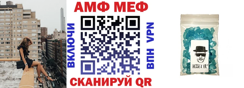 АМФЕТАМИН Розовый  Кострома 