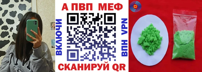 закладки  Кострома  А ПВП мука 