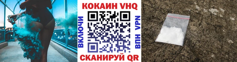 МЕГА рабочий сайт  Кострома  Кокаин VHQ 
