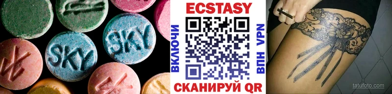 Ecstasy 280мг  магазин    Кострома 