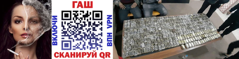 ГАШ 40% ТГК  как найти закладки  Кострома 