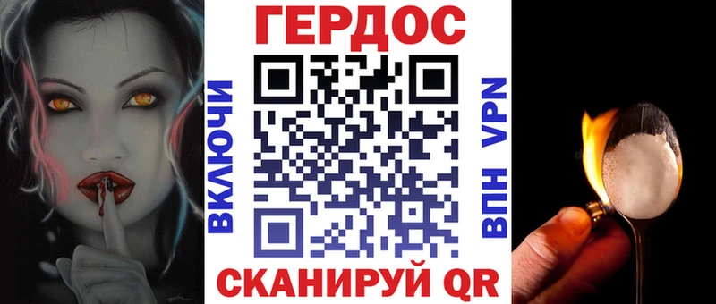 shop телеграм Кострома ГЕРОИН VHQ