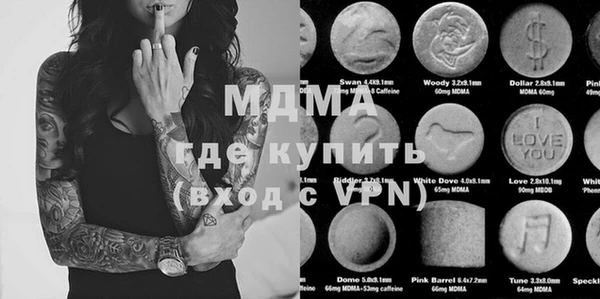 MESCALINE Верея