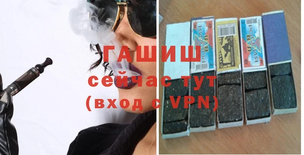 твердый Верхний Тагил