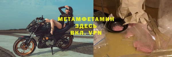 твердый Верхний Тагил