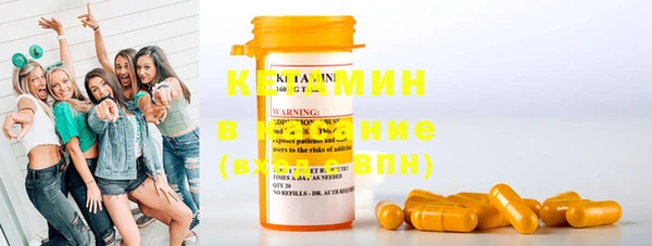 MESCALINE Верея