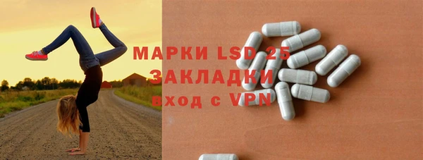 MESCALINE Верея