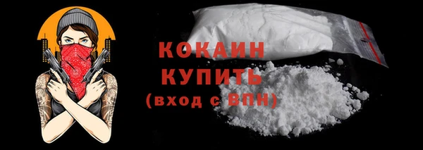 MESCALINE Верея