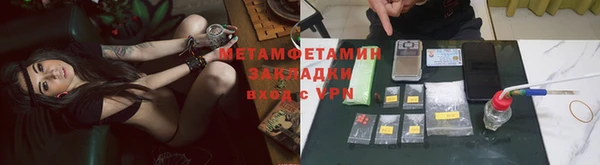 MESCALINE Верея