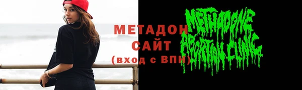 твердый Верхний Тагил