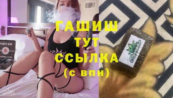 твердый Верхний Тагил