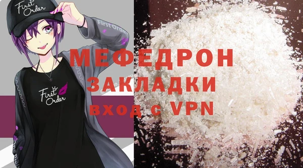 MESCALINE Верея