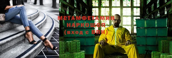 твердый Верхний Тагил