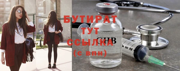 твердый Верхний Тагил