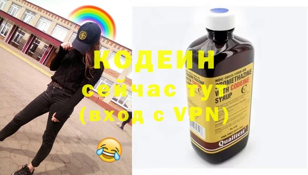 MESCALINE Верея