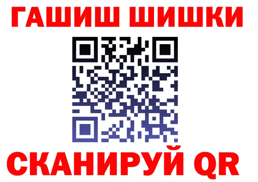 ГАШ VHQ ссылка даркнет kraken Кострома