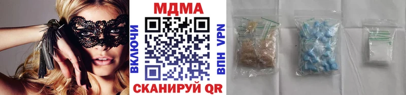 MDMA VHQ цены наркотик Кострома