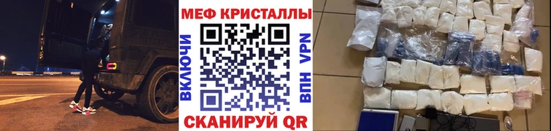 МЕФ VHQ  что такое   MEGA вход  Кострома 
