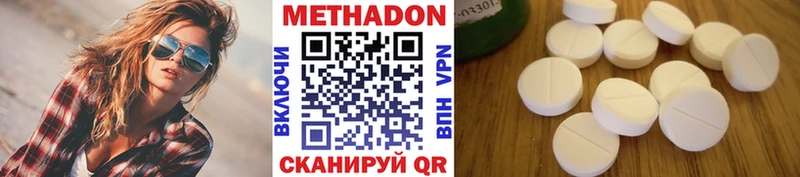 hydra ONION  Кострома  МЕТАДОН белоснежный 